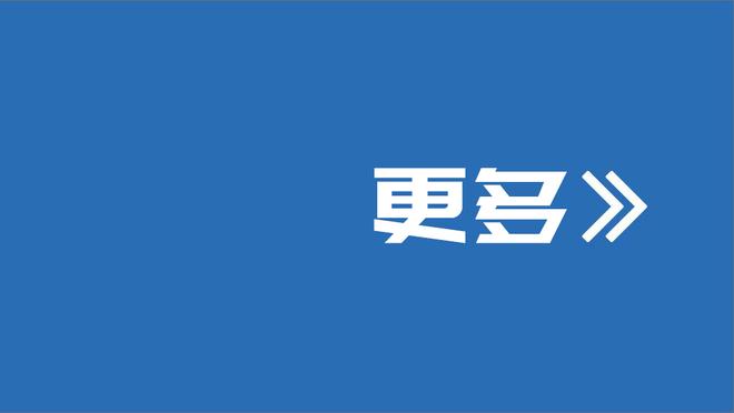 罗体：马扎里赛前说错克瓦拉茨赫利亚的名字，新闻官建议用简称